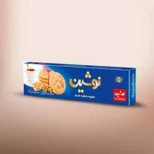 Koloocheh Large Gift Box - Walnut - Noosheen of Lahijan/Iran