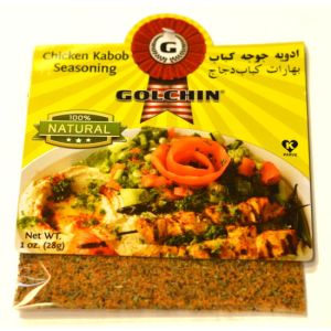 Chicken Kabob Seasoning - Golchin