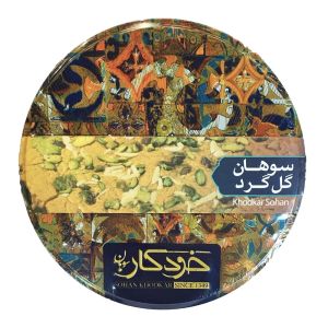 Saffron Pistachio Brittle - Sohan "Khodkar- Gol Takht" - Large Round - Imported