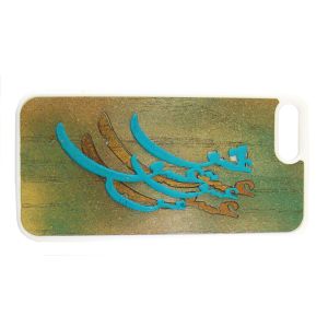 iPhone 7 Plus & 8 Case  - Persian Calligraphy Artwork