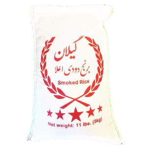 High End Iranian Somked Rice - Gilan Rice