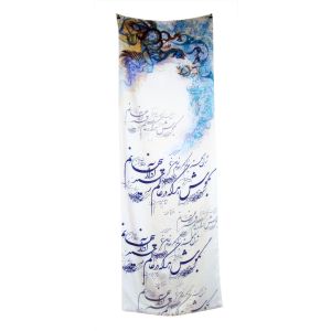 Artisan Designed Shawl Depicting Sadi Poem in Persian Calligraphy - "Golestan Sadi"