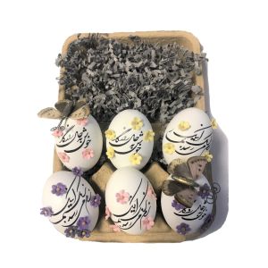 Haft Sin Decorative Egg Set - Sustainable Hand Crafted in USA
