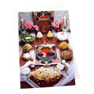 Persian Greeting Card - For Weddings 