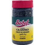 Sadaf 1 oz Dried Cilantro Leaves Jar