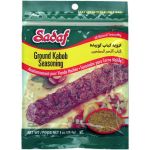 Ground Kabob Seasoning - Sadaf