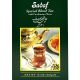 Sadaf 16 oz Special Blend Cardamom Loose Leaf Tea
