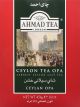 Ahmad Tea 454g Ceylon OPA Loose Leaf Tea