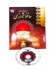 Comprehensive Hafez Poetry Book & CD