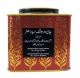 Top Quality Darjeeling Tea by Mountain View - Loose Tin 500g - Imported 