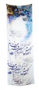 Artisan Designed Shawl Depicting Sadi Poem in Persian Calligraphy - 